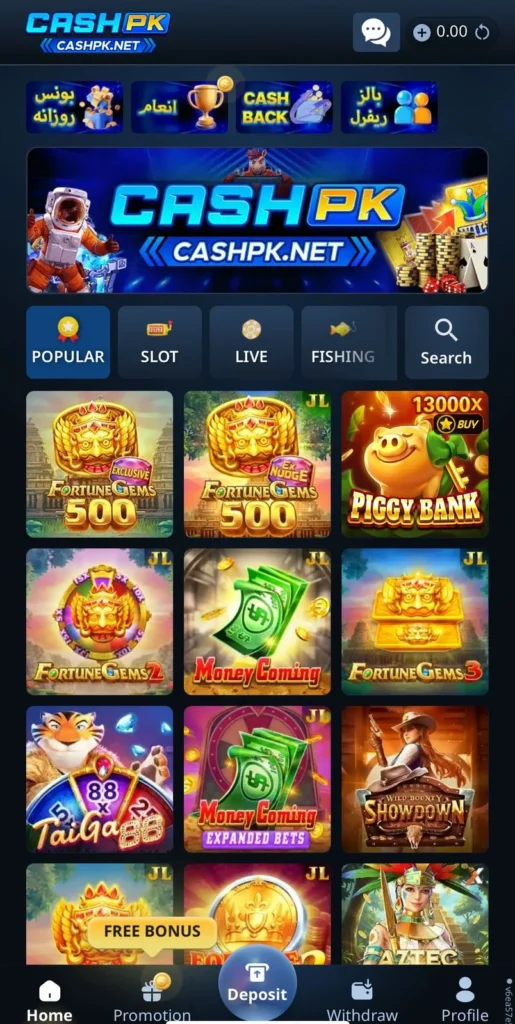 CashPk Game