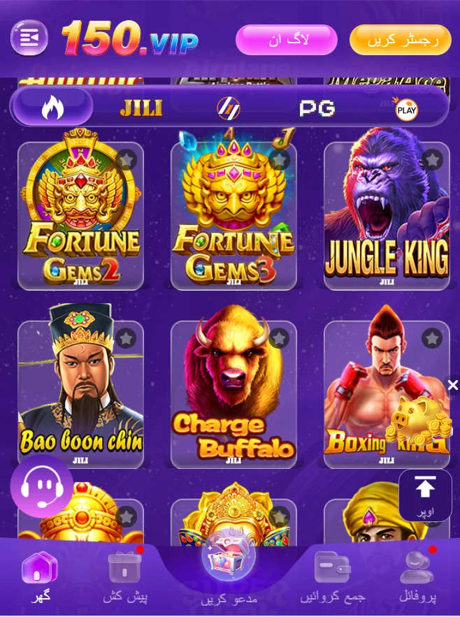 TS52 GAME