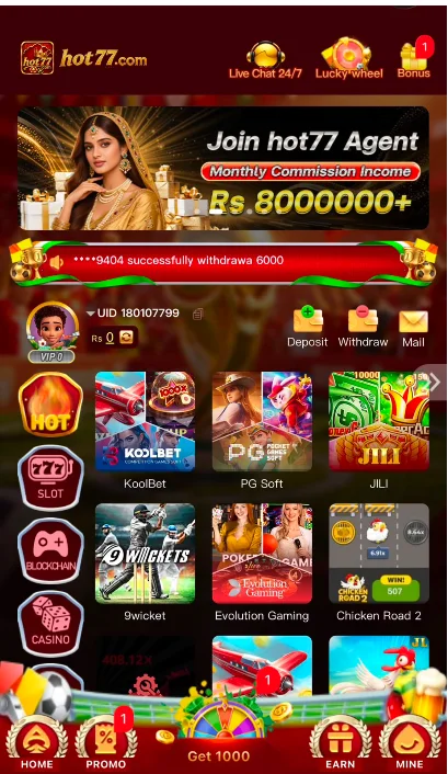 HOT77Game