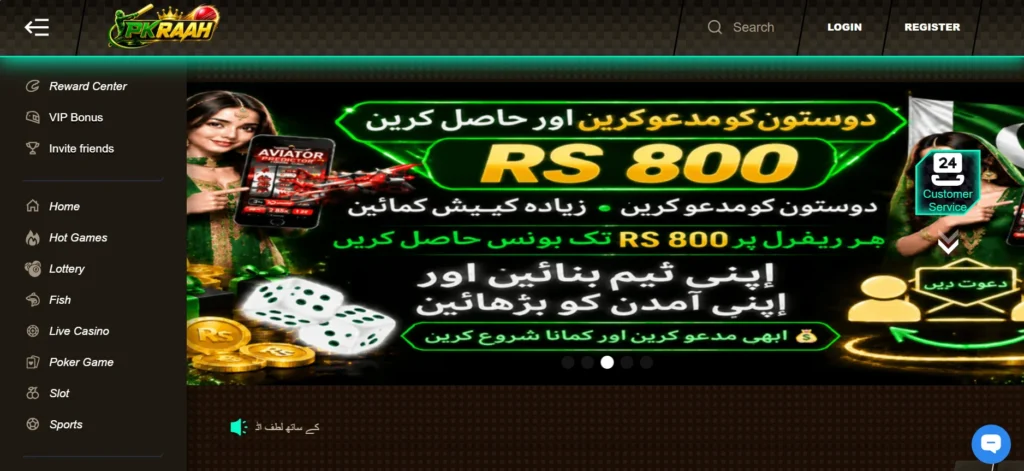 pkraah game