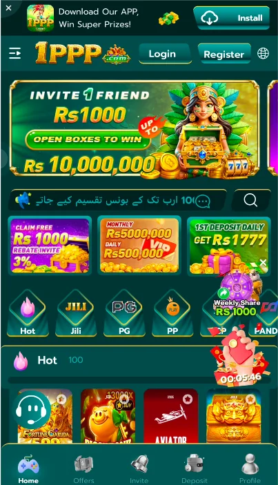 1ppp game