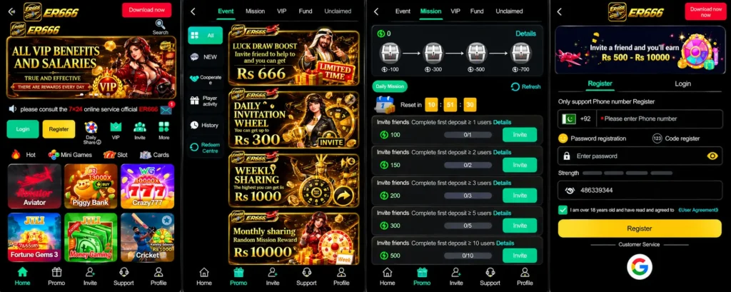 er666 game